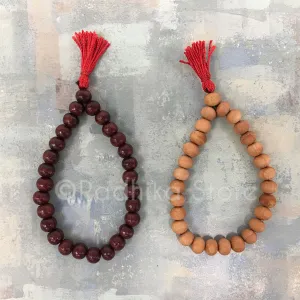 Chanting Bracelets- Mahogany or Natural