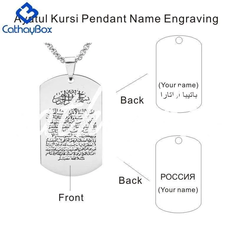 Ramadan Gifts Gold Silver Tone Stainless Steel Islam Koranic Surah Quran Ayatul Kursi Pendant Necklace For Muslim