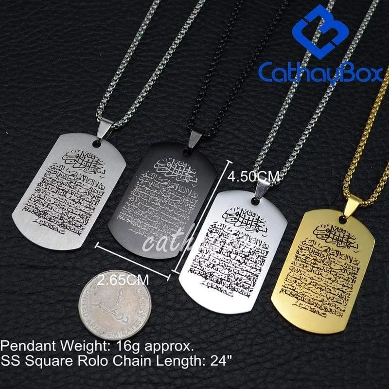 Ramadan Gifts Gold Silver Tone Stainless Steel Islam Koranic Surah Quran Ayatul Kursi Pendant Necklace For Muslim