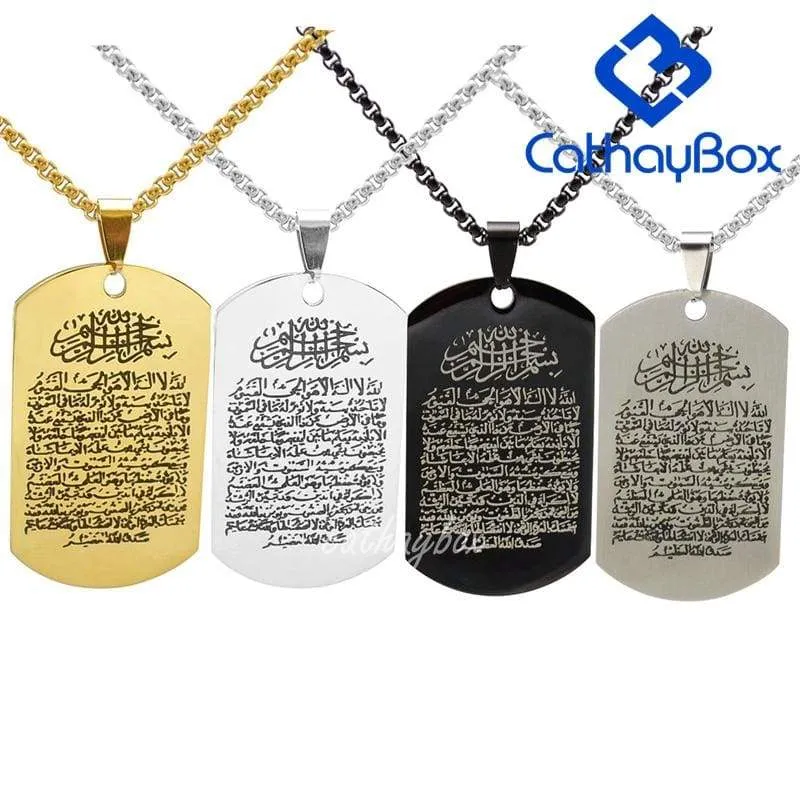 Ramadan Gifts Gold Silver Tone Stainless Steel Islam Koranic Surah Quran Ayatul Kursi Pendant Necklace For Muslim